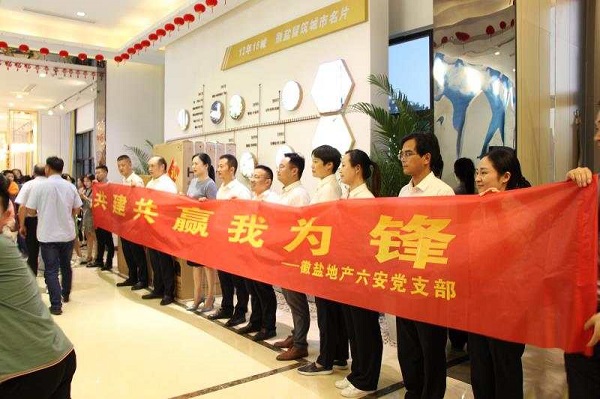 首页| 尊龙集团中国官方网站