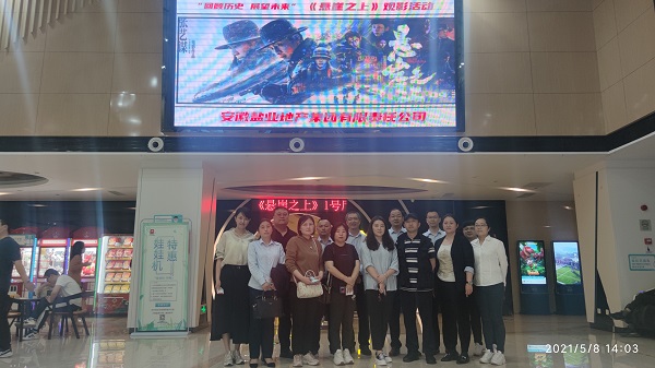 首页| 尊龙集团中国官方网站