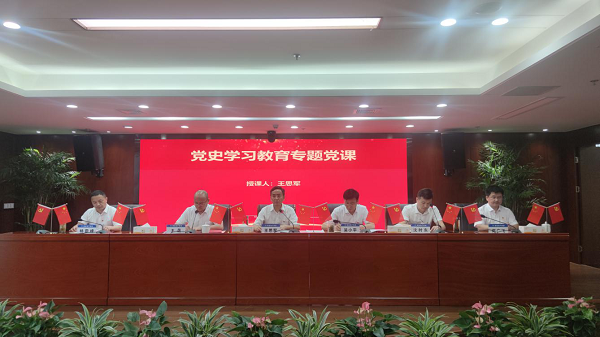 首页| 尊龙集团中国官方网站