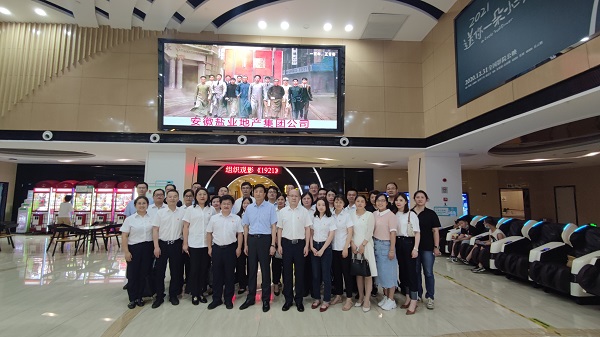 首页| 尊龙集团中国官方网站