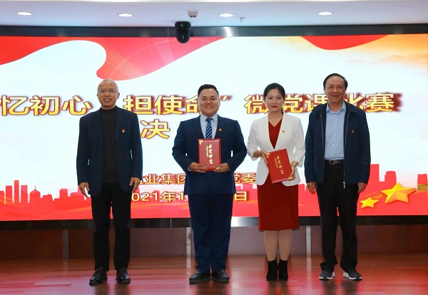 首页| 尊龙集团中国官方网站