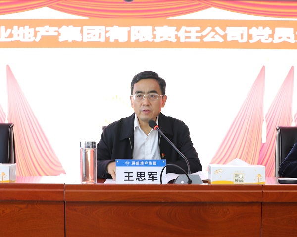 首页| 尊龙集团中国官方网站