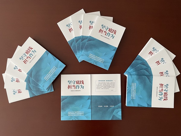 首页| 尊龙集团中国官方网站