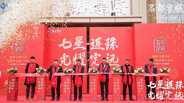 首页| 尊龙集团中国官方网站