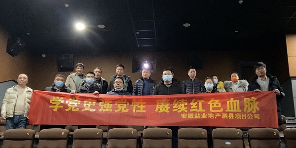 首页| 尊龙集团中国官方网站