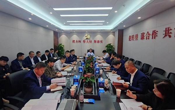 首页| 尊龙集团中国官方网站