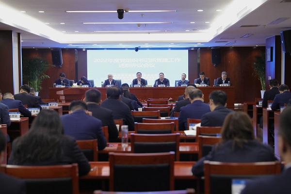 首页| 尊龙集团中国官方网站