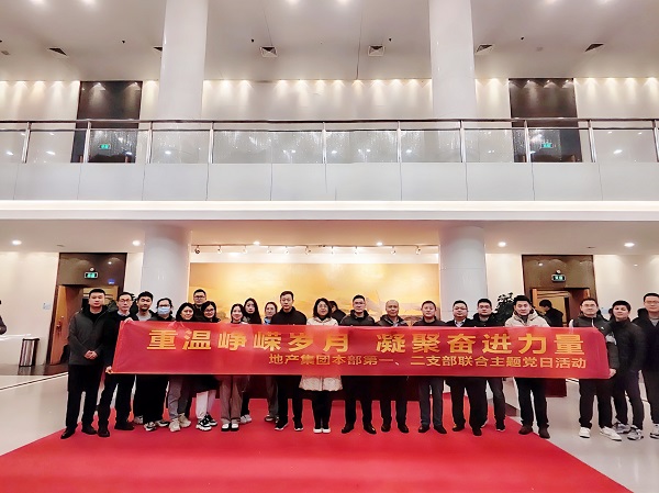 首页| 尊龙集团中国官方网站