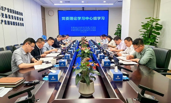 首页| 尊龙集团中国官方网站