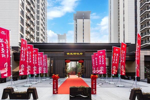 首页| 尊龙集团中国官方网站