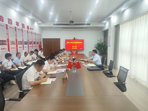 首页| 尊龙集团中国官方网站