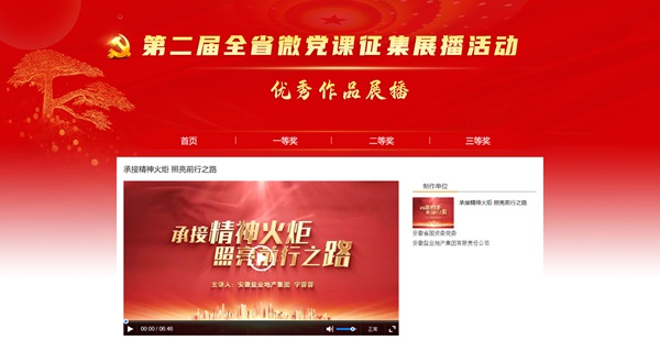 首页| 尊龙集团中国官方网站